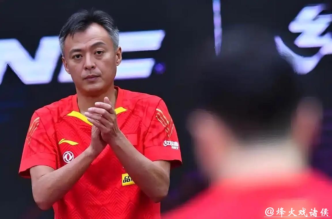 秦志戬为何能执掌国乒总教练？2月亚洲杯将迎首场考试