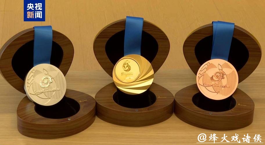 “天涯之时”!三亚亚沙会奖牌正式发布 “天涯之时”!三亚亚沙会奖牌正式发布