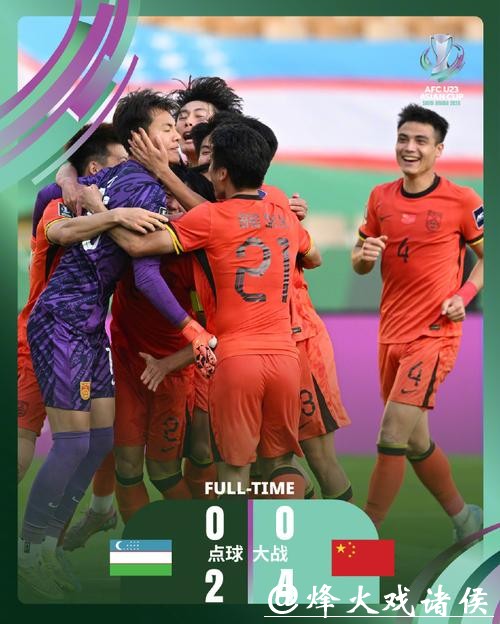 越南队4战全胜、中国队4战0丢球，最利之矛遇最厚之盾，谁将最终破局？