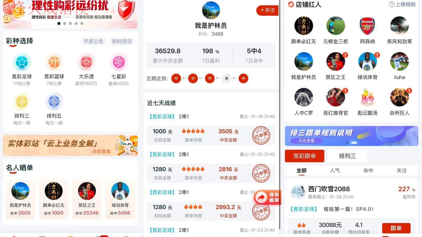 2026世界杯可靠下注APP下载最新官方网站